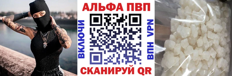 даркнет сайт  Павловск  A PVP Соль 