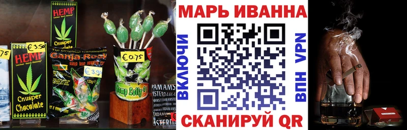 Canna-Cookies марихуана  Павловск 