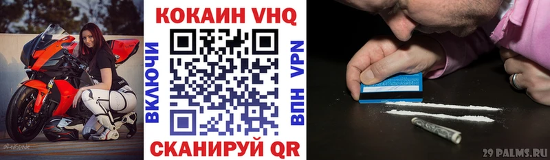 COCAIN FishScale  Павловск 