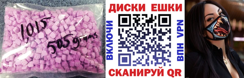Ecstasy mix Павловск
