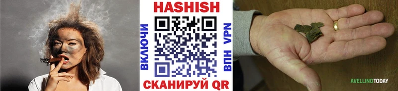 ГАШИШ индика сатива  Павловск 