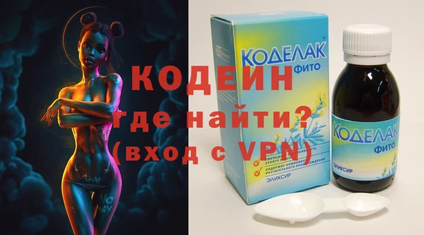 гидра Белоозёрский