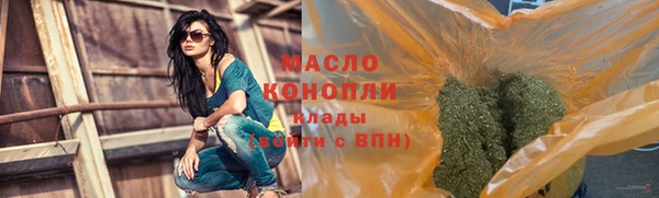 меф VHQ Белокуриха