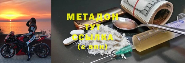 меф VHQ Белокуриха