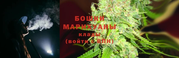 меф VHQ Белокуриха