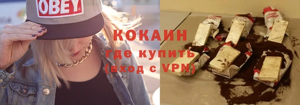 меф VHQ Белокуриха