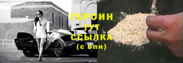 гидра Белоозёрский