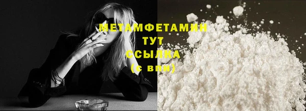 гидра Белоозёрский