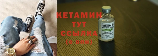 меф VHQ Белокуриха