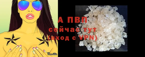 меф VHQ Белокуриха