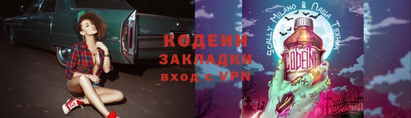 марки lsd Беломорск
