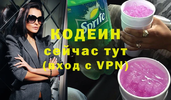 гидра Белоозёрский
