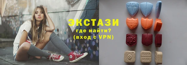 марки lsd Беломорск