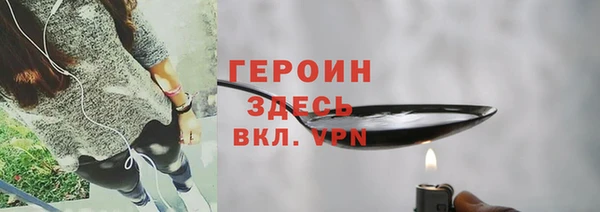 меф VHQ Белокуриха