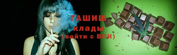 гидра Белоозёрский