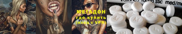 меф VHQ Белокуриха