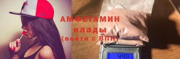 марки lsd Беломорск