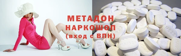 меф VHQ Белокуриха