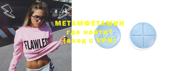 меф VHQ Белокуриха