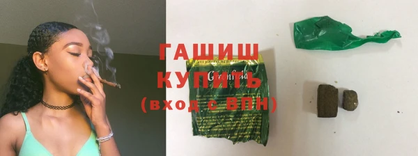 меф VHQ Белокуриха