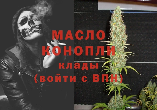 меф VHQ Белокуриха