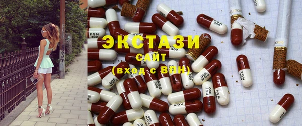 марки lsd Беломорск