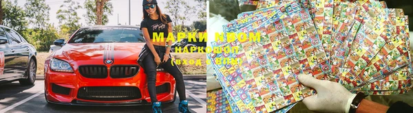 меф VHQ Белокуриха