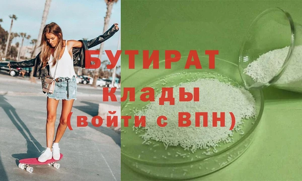 гидра Белоозёрский