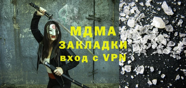 гидра Белоозёрский