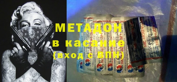 марки lsd Беломорск