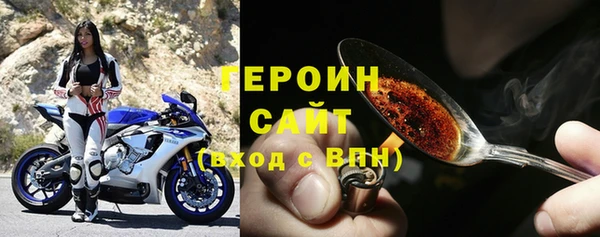 марки lsd Беломорск