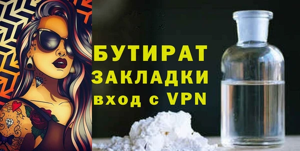 гидра Белоозёрский