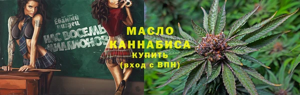 мефедрон Богородицк