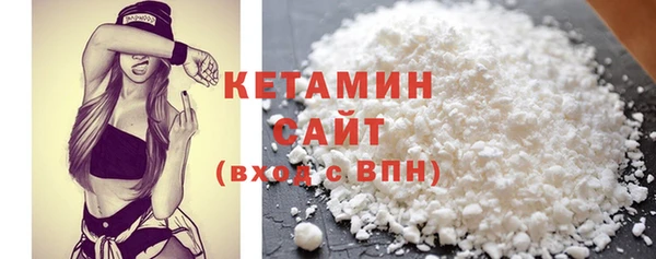 меф VHQ Белокуриха