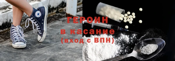 меф VHQ Белокуриха