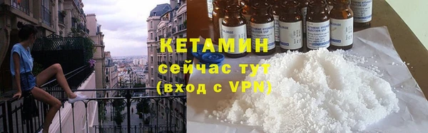 марки lsd Беломорск