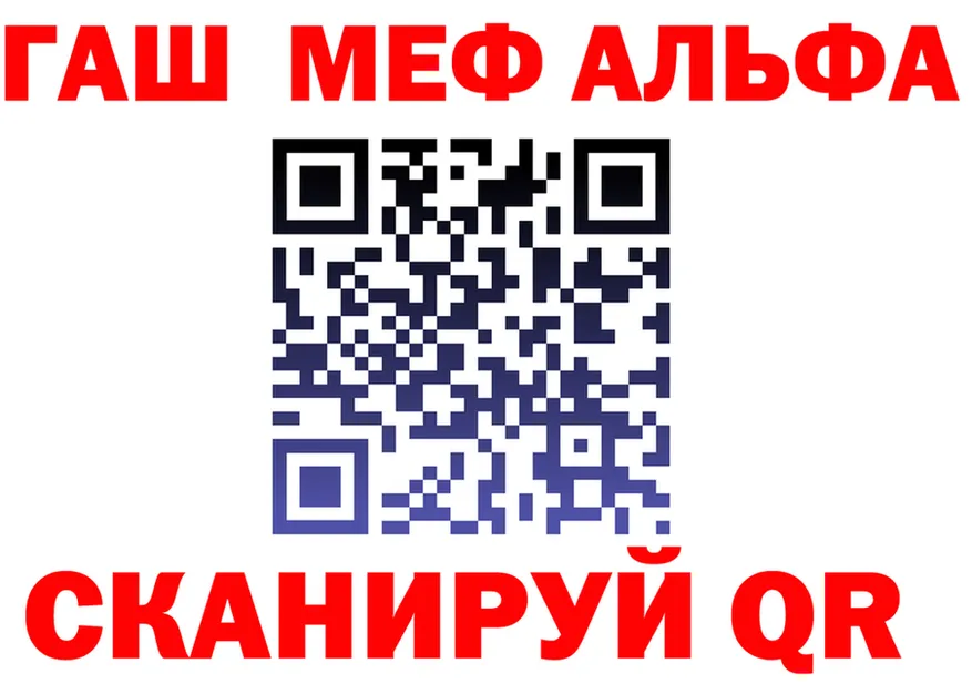 ГАШИШ Ice-O-Lator зеркало дарк нет mega Павловск