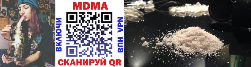 MDMA молли  закладка  OMG сайт  Павловск 