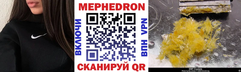 купить наркотик  Павловск  Меф VHQ 