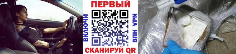 Метамфетамин кристалл  Павловск 