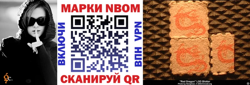 блэк спрут онион  мориарти какой сайт  Павловск  Марки NBOMe 1,5мг  купить наркоту 
