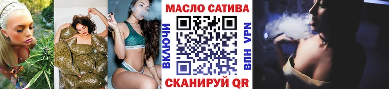 Дистиллят ТГК THC oil  Павловск 