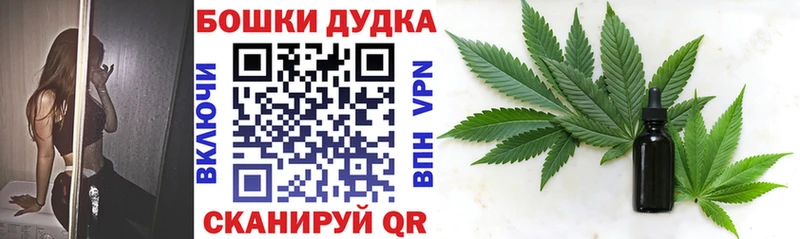 Шишки марихуана SATIVA & INDICA  Павловск 